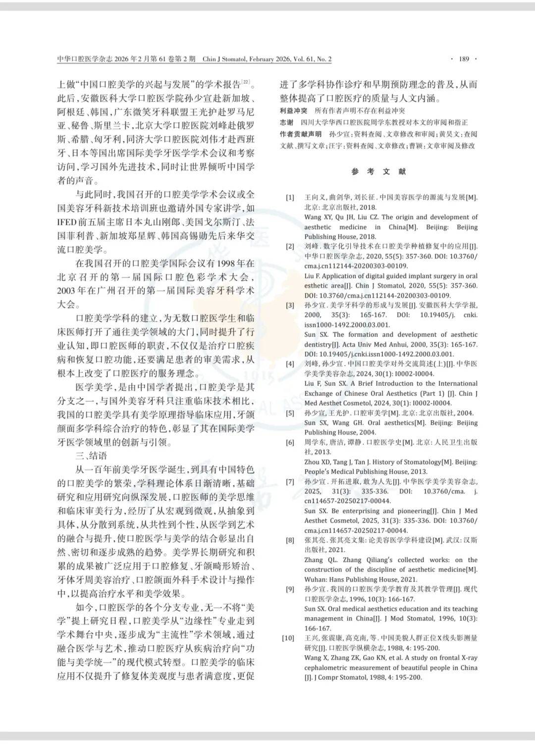 J20t2Bts4205ytqt.jpg
