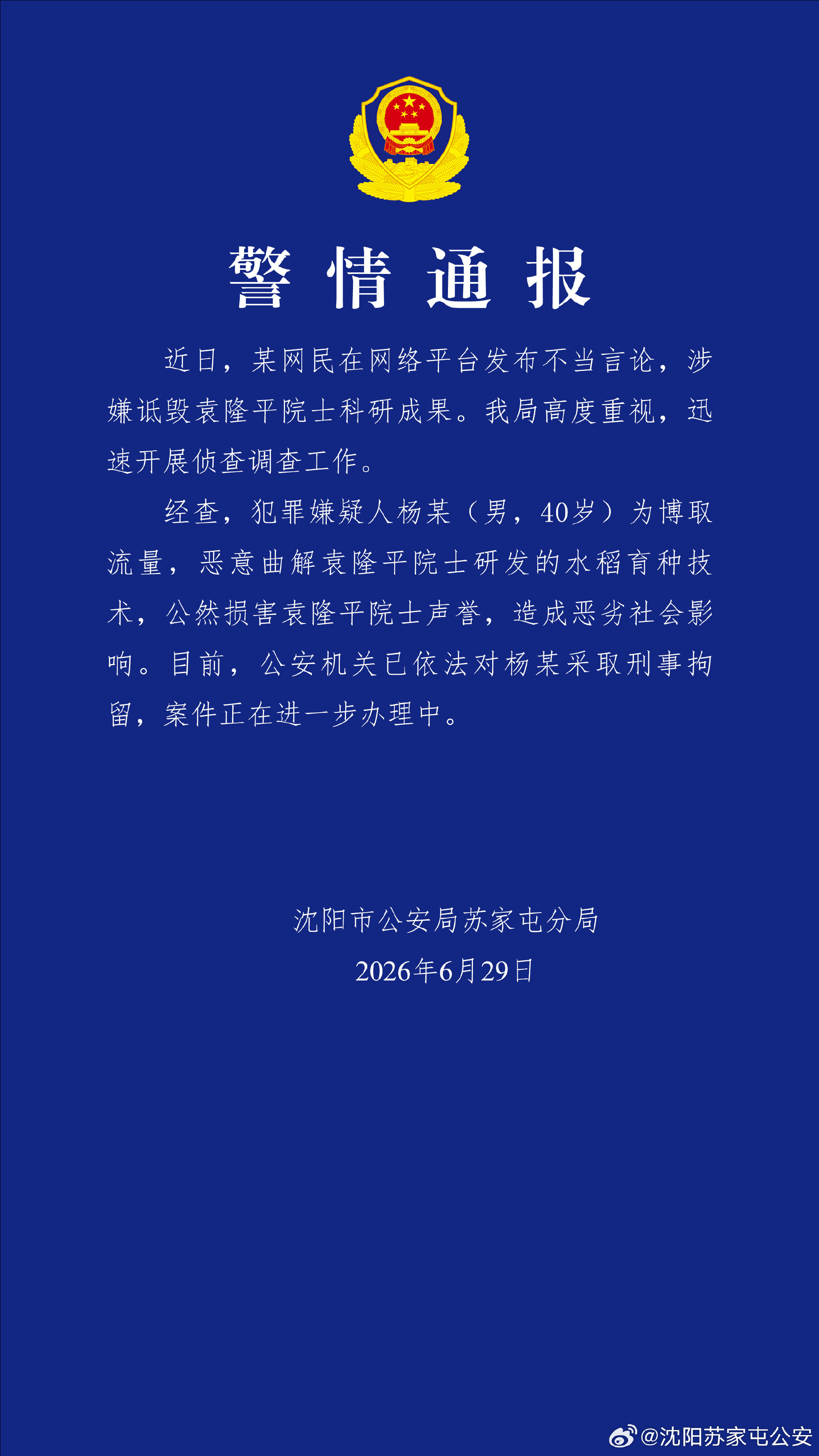 m26oev8rvYeZ2CyN.jpg