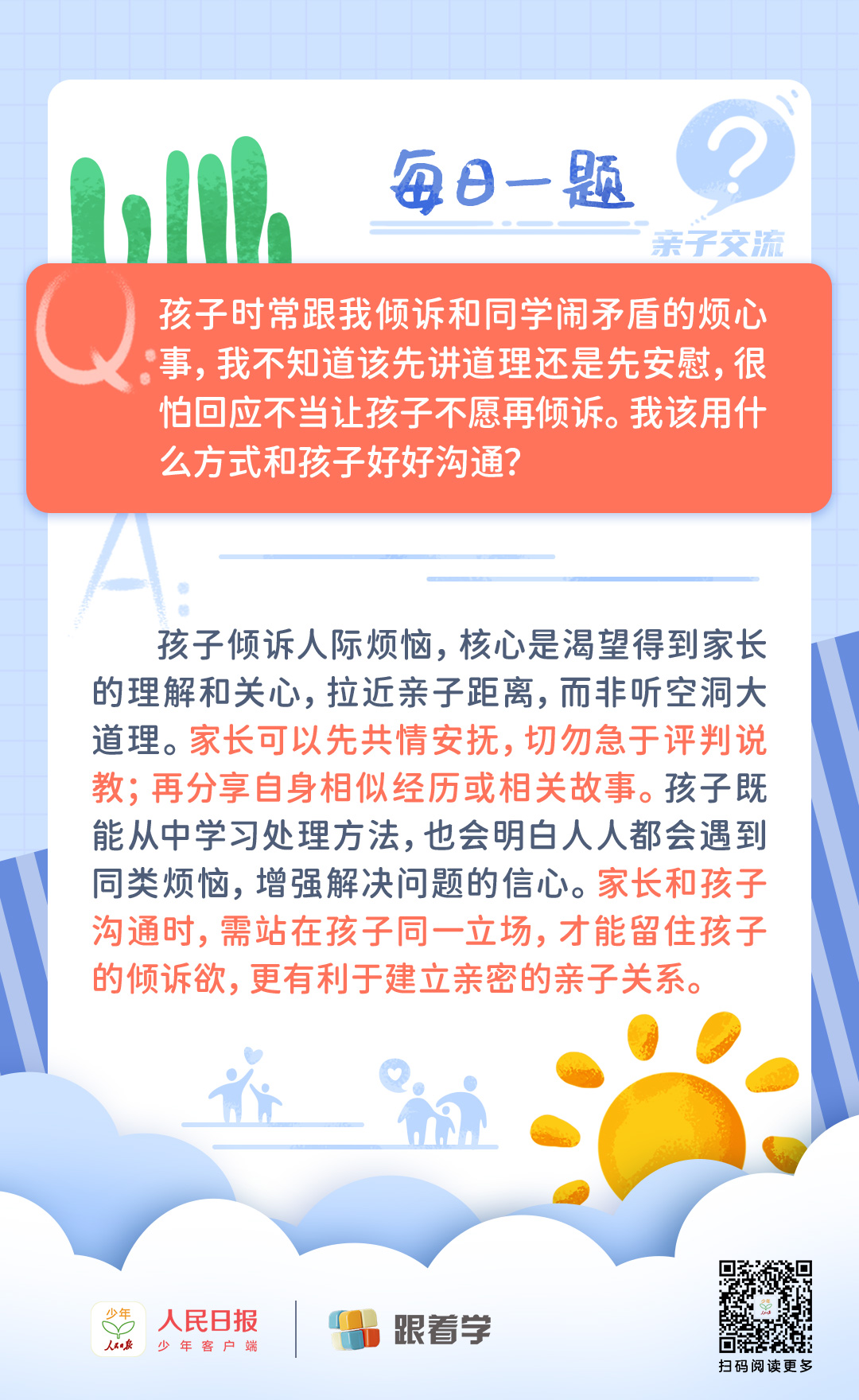 vPZ6mpm2ka72Z6Rr.jpg