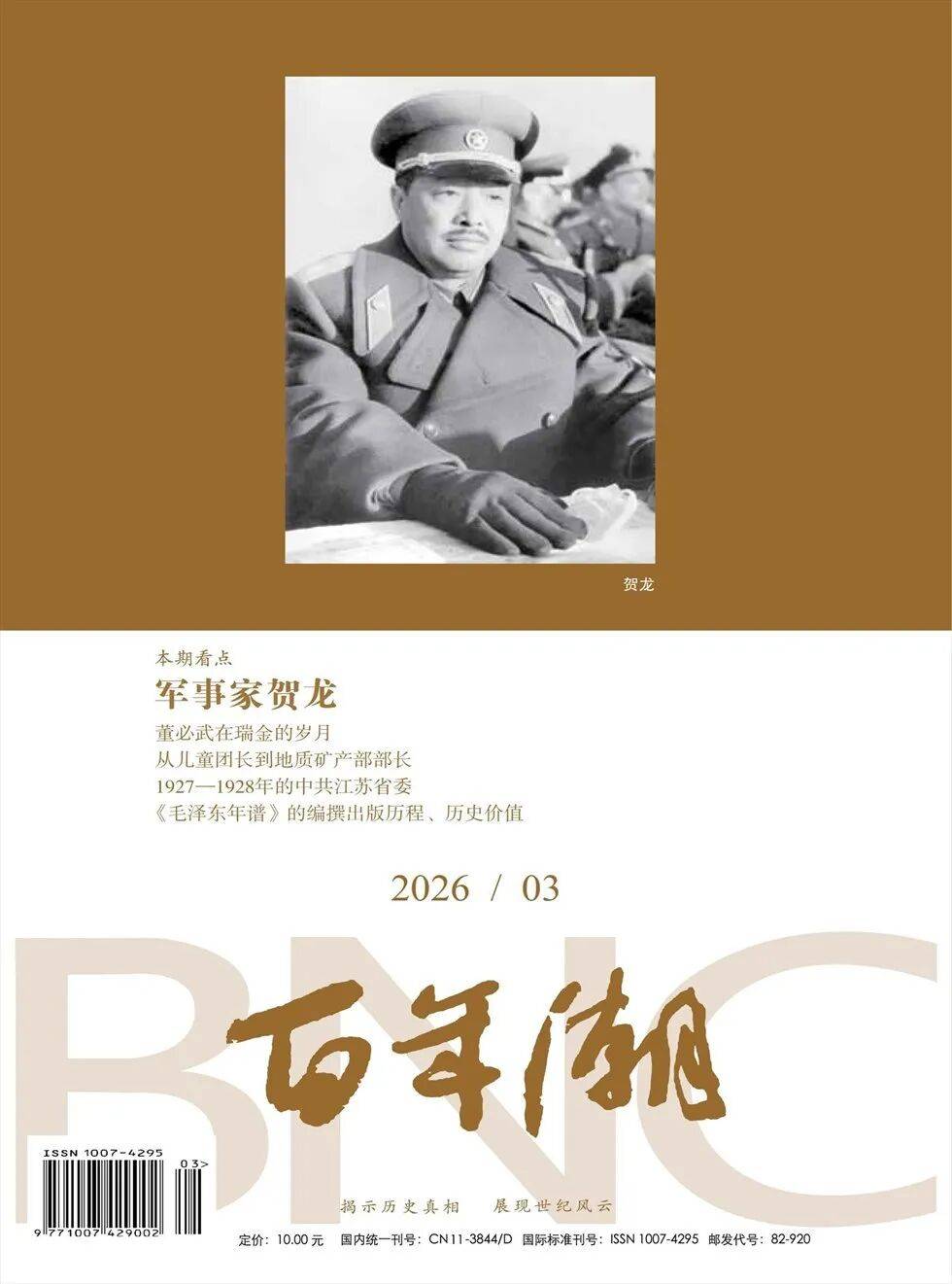 c246H92E29gmEsgM.jpg