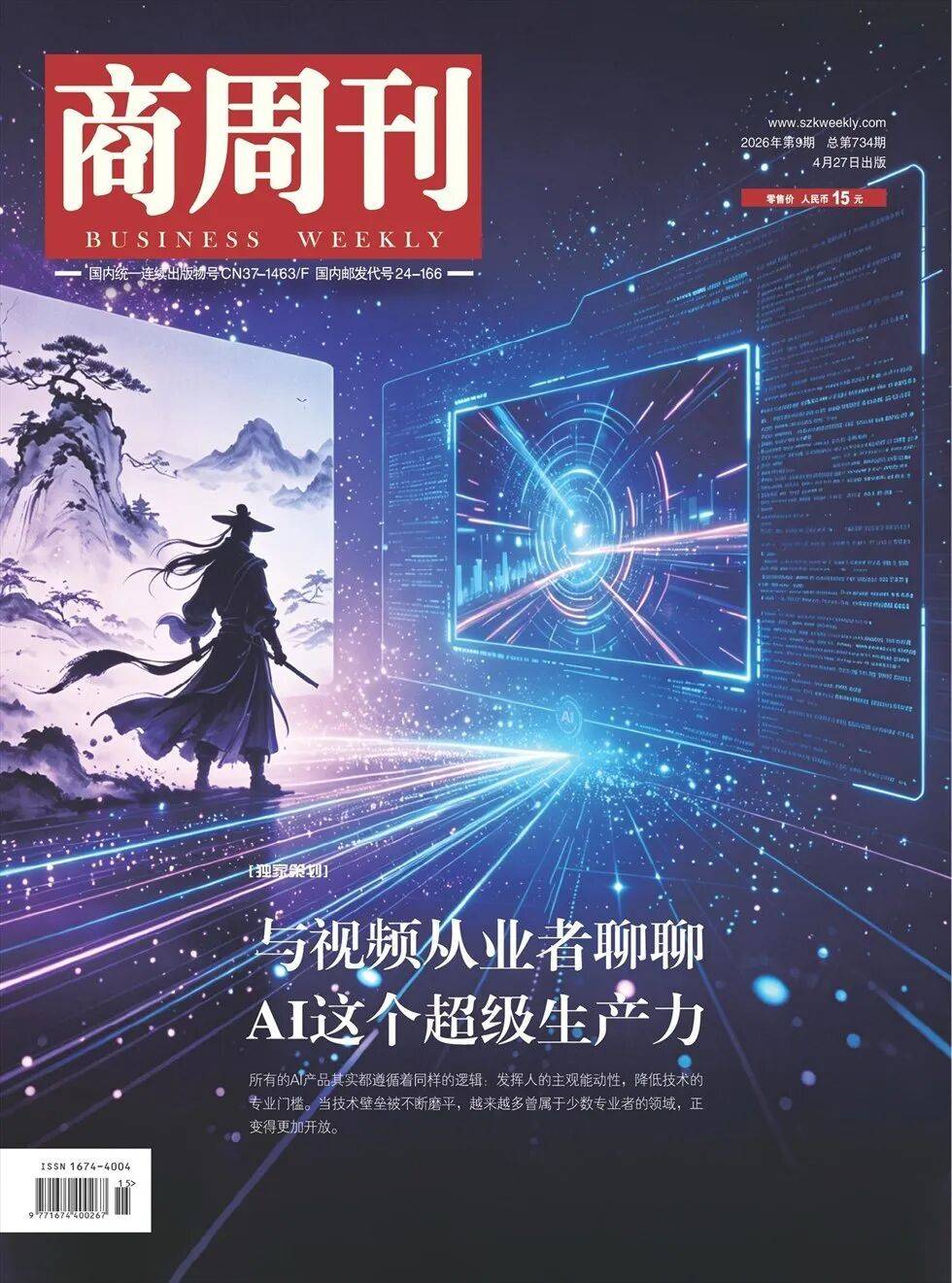 Iu41002kHY614110.jpg