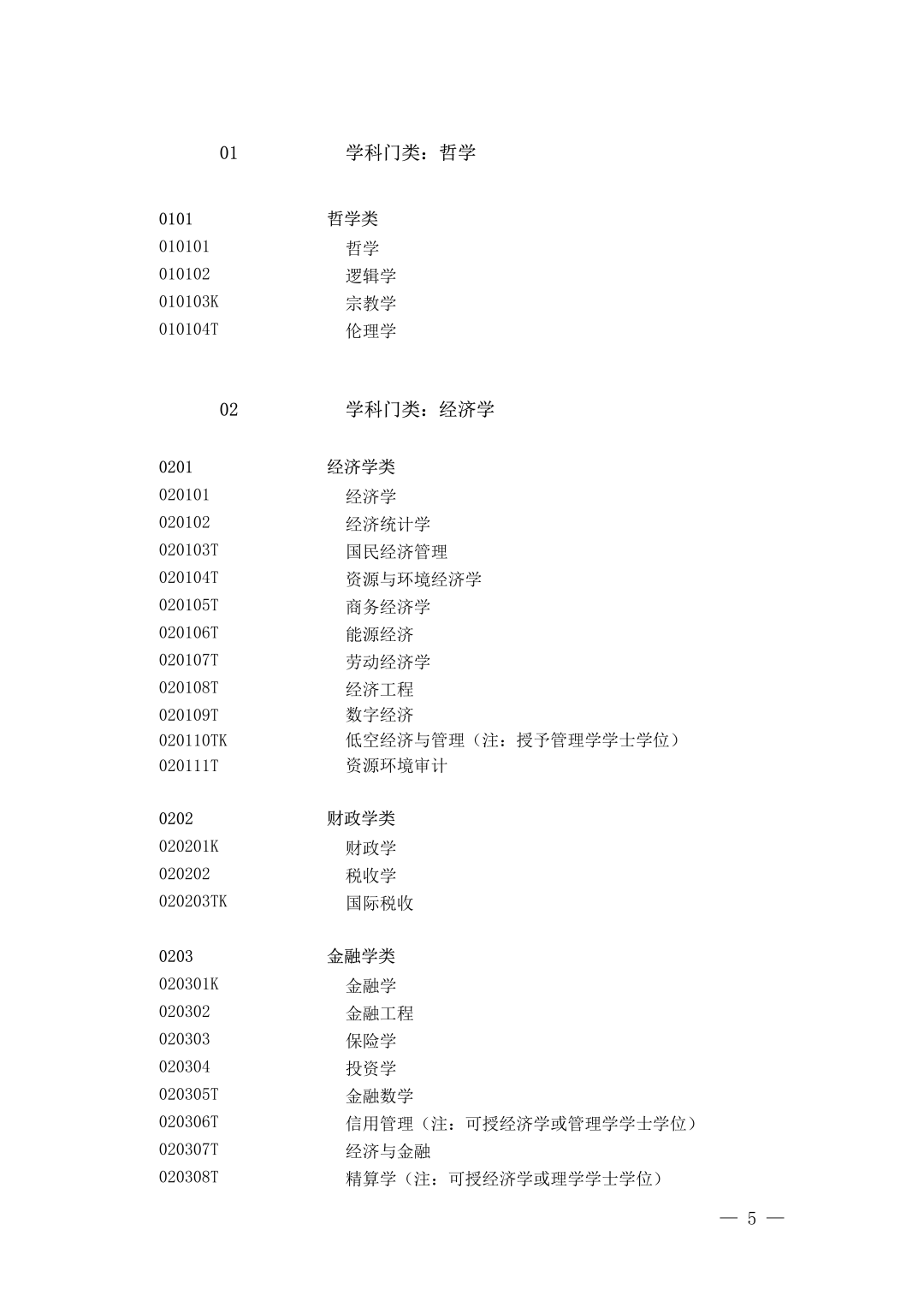 P111h9AsajvaEa55.jpg