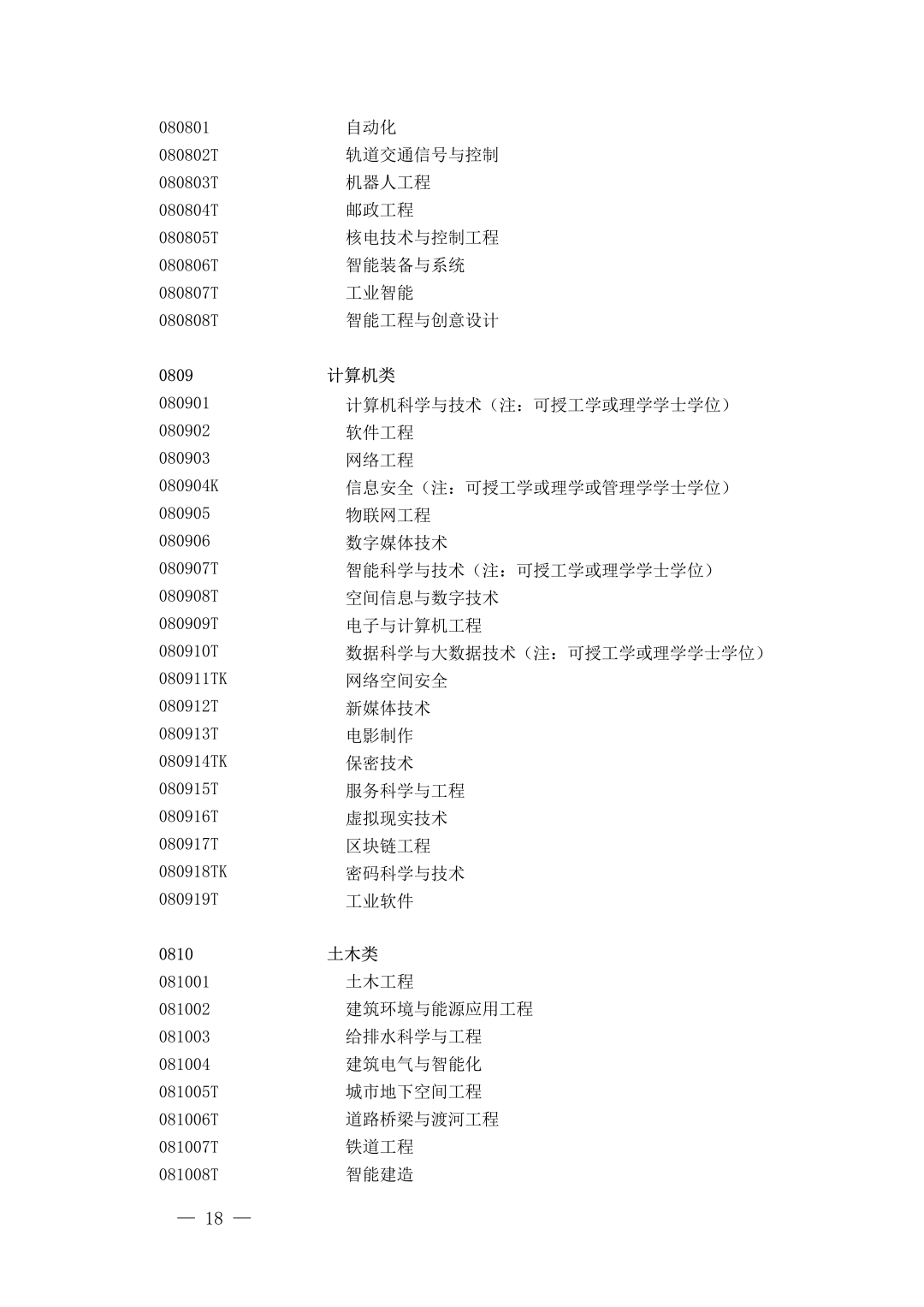 lT2j7ay922717w8y.jpg