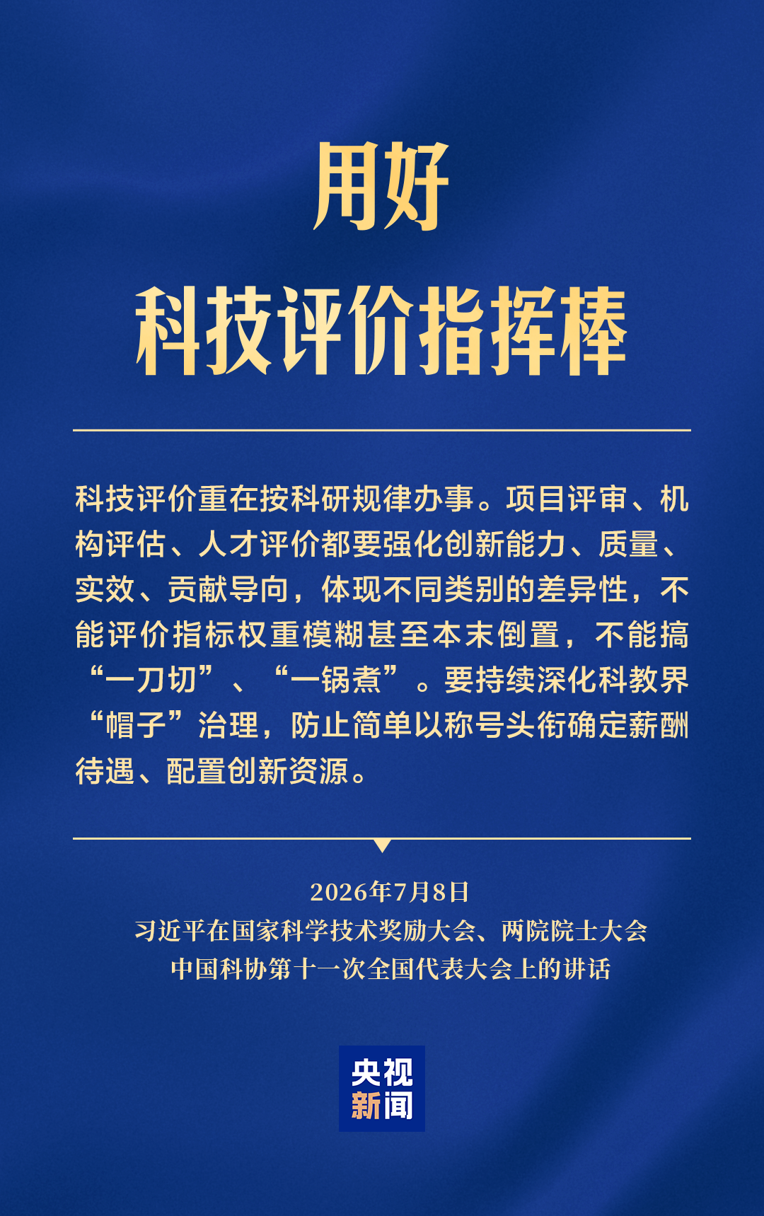 wYw18ssyO688KvQq.jpg