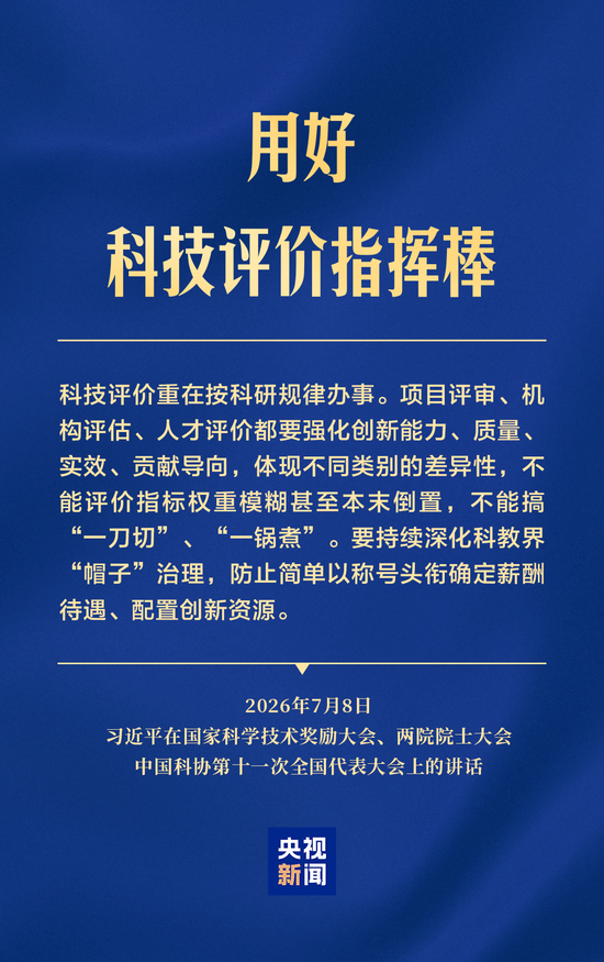 kPQOM2S9CuASpqa9.jpg