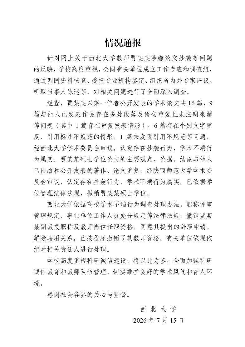 QJ7p2s3Uw2I1W183.jpg