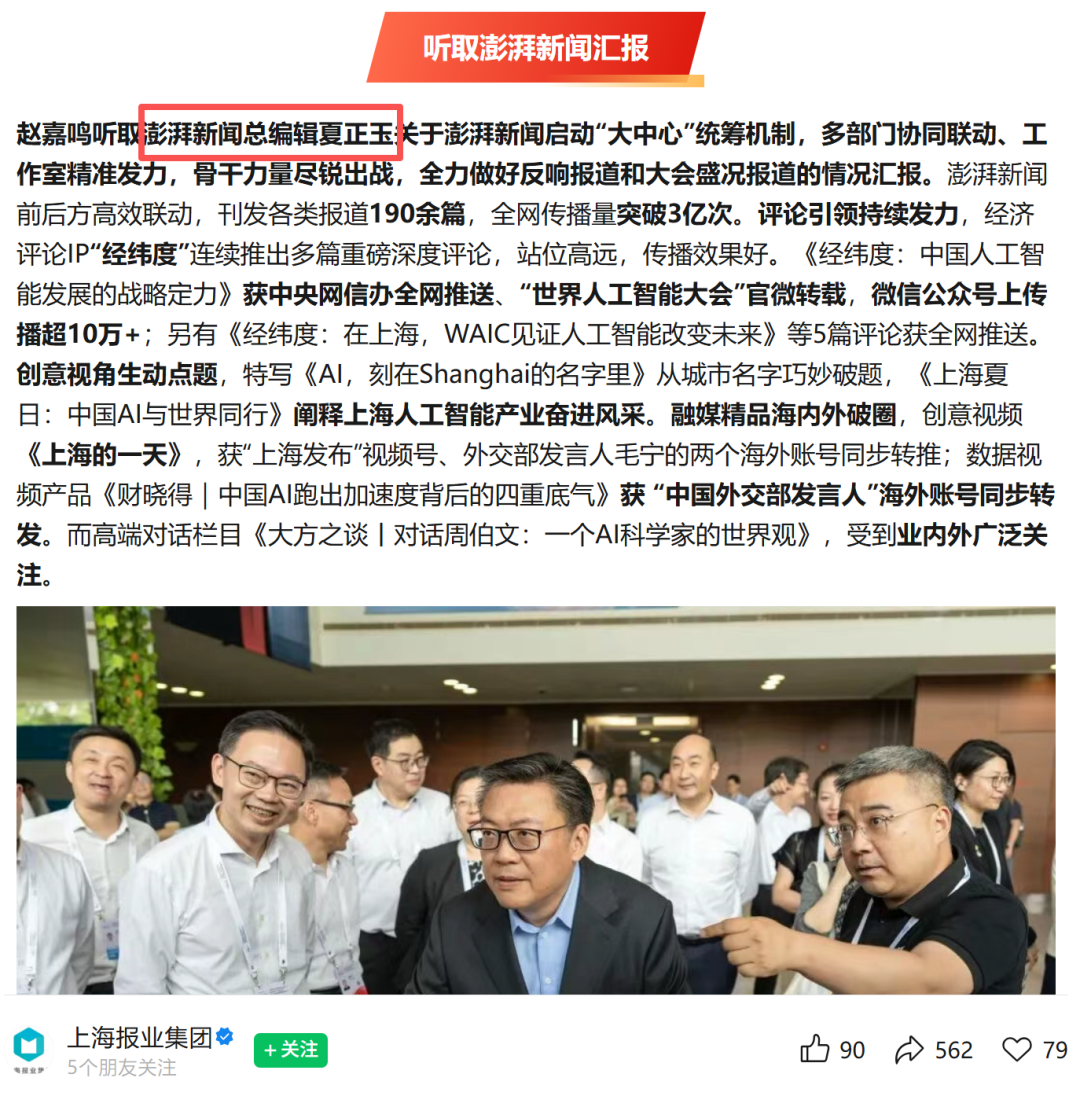 XcoZa2G6Go942PJw.jpg