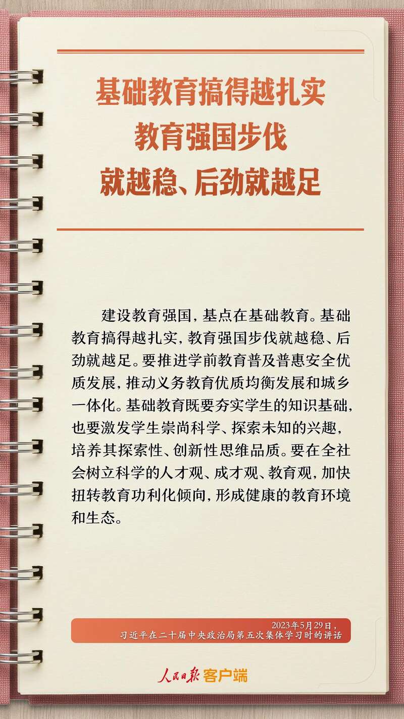 C8cz348a4s4N0c94.jpg