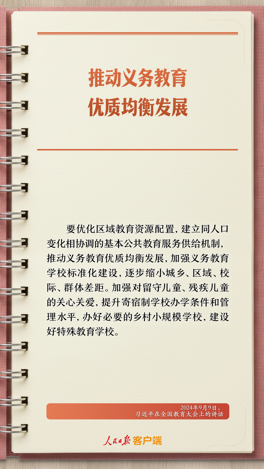 WD2N222D7M9BCB8E.jpg