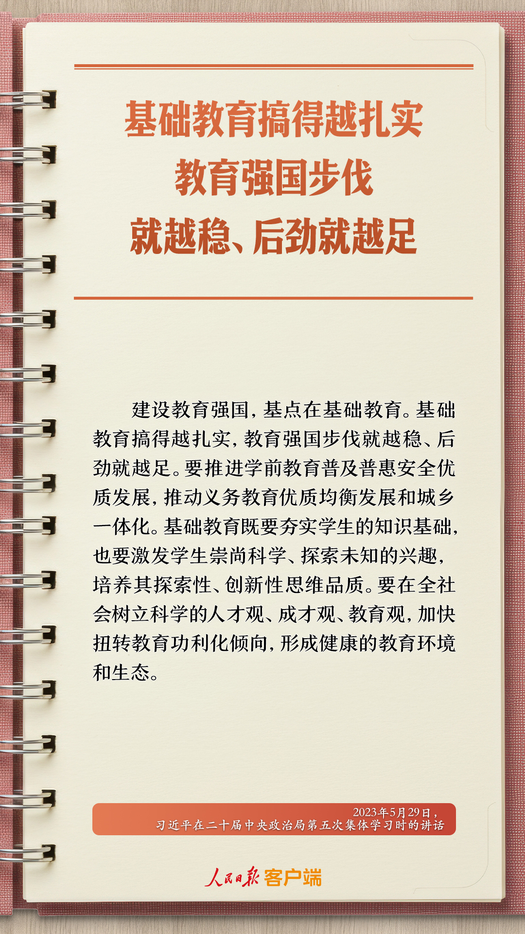 CIXI6zH5V9A2zm68.jpg