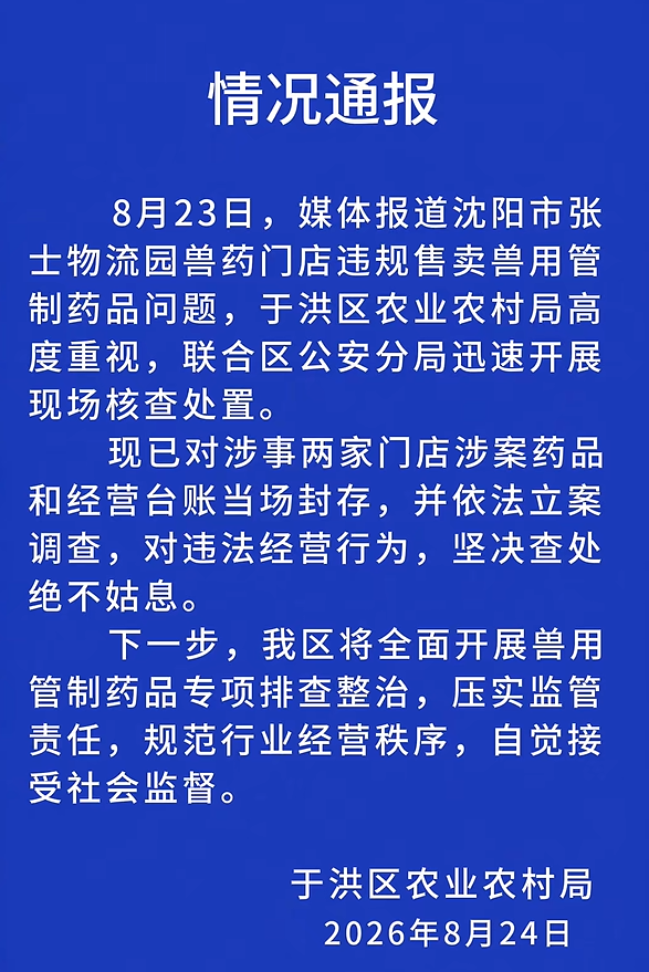 WfcHA8Cv7zetlA47.jpg