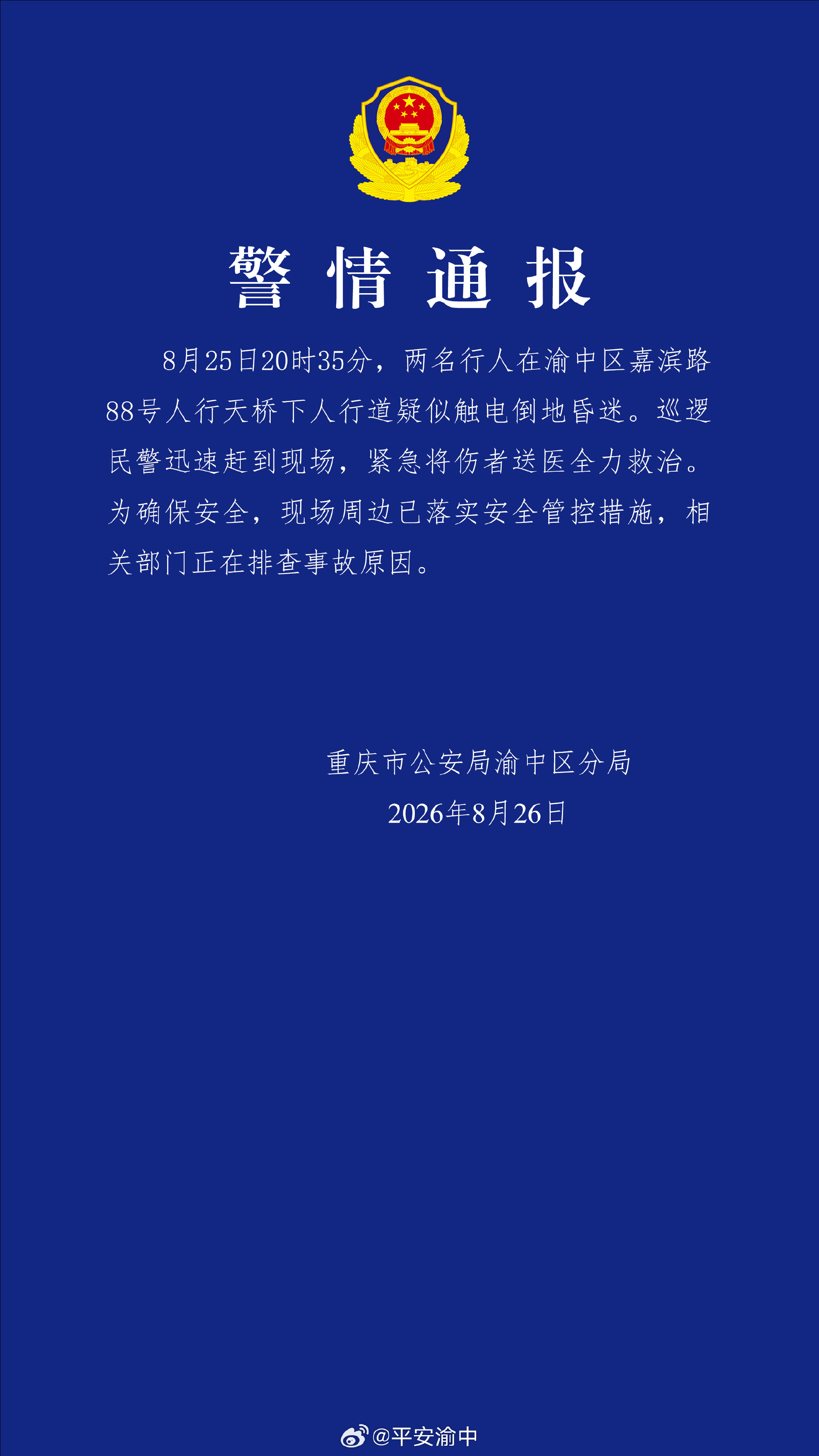 ryzYYFHZb7o77A5g.jpg