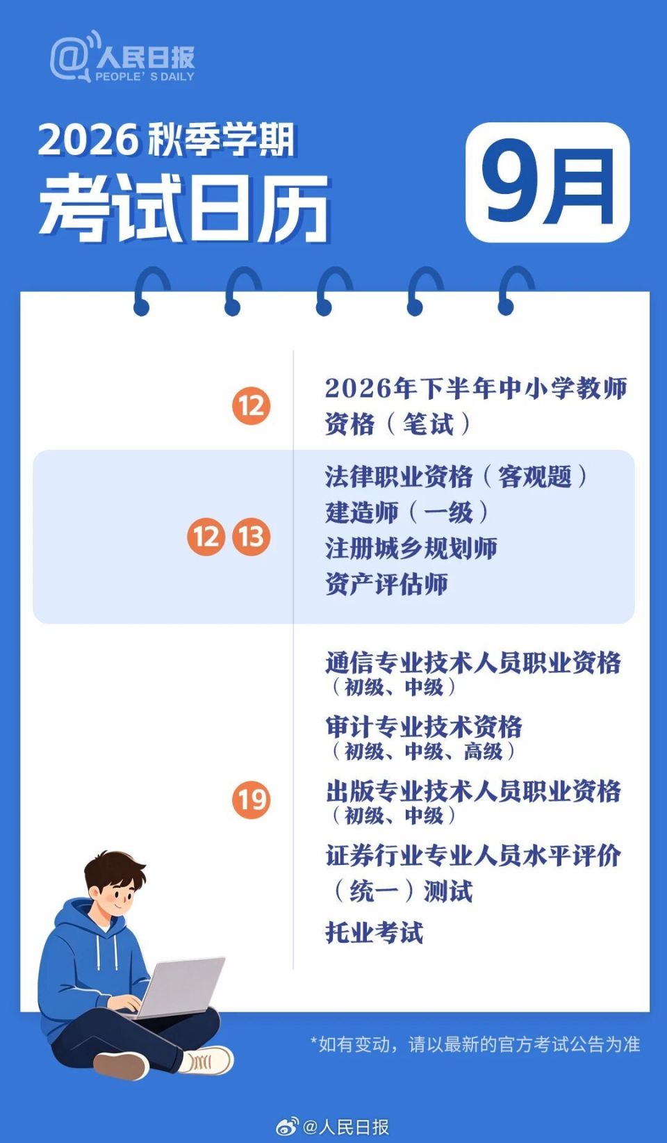 F71BceIbTC335wDe.jpg