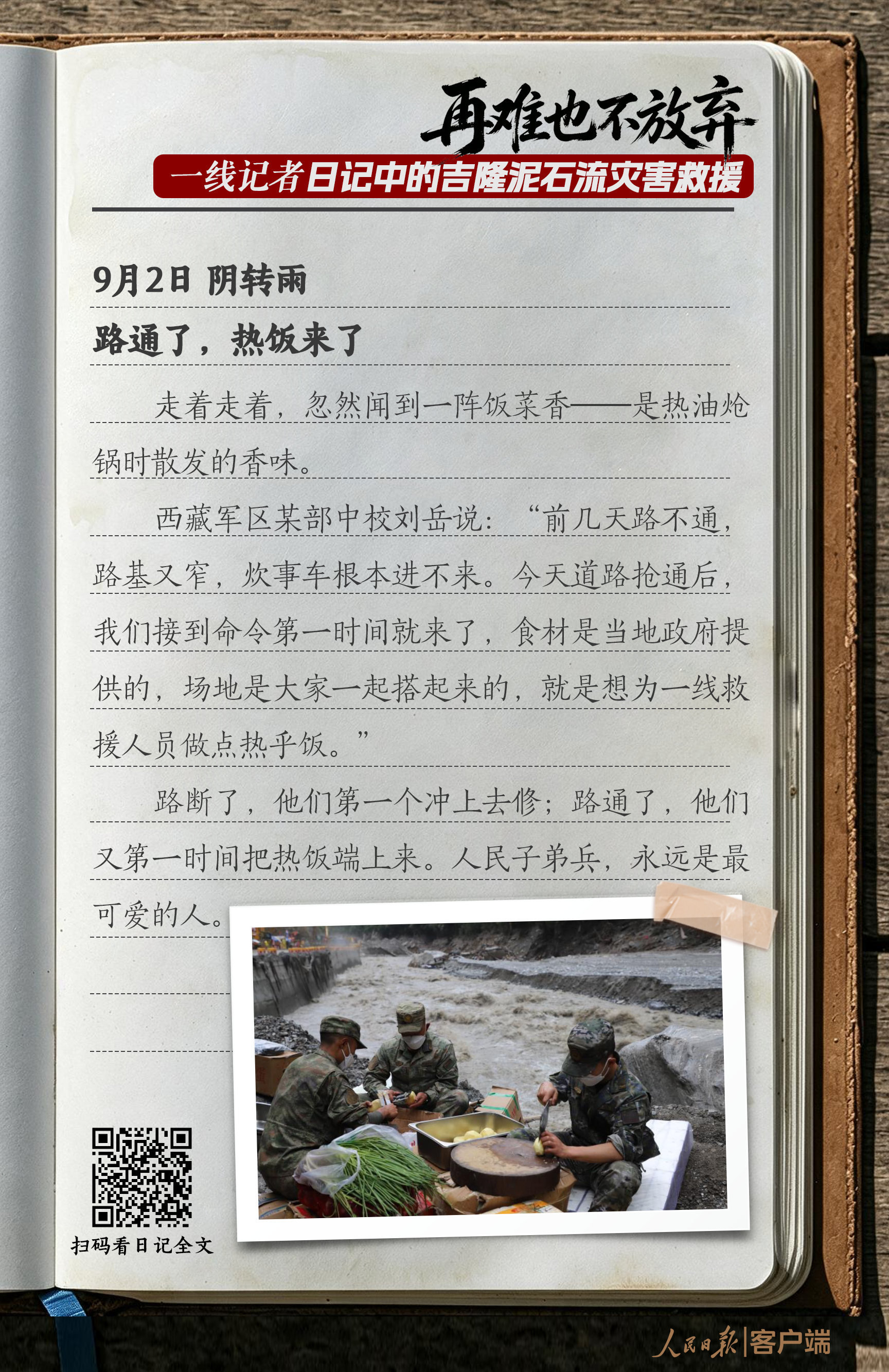 io38Ken9e291kY33.jpg