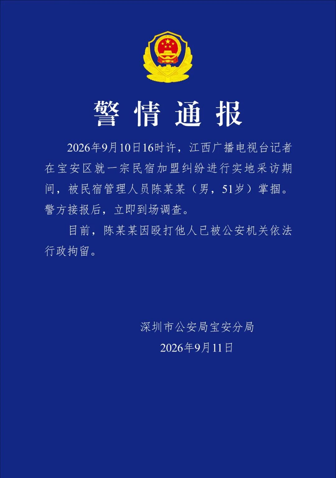 Q3Z99lgY997DZIc9.jpg
