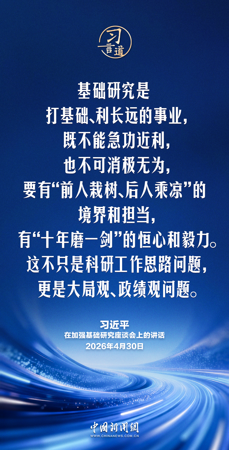 eY155IbUE91j885Y.jpg